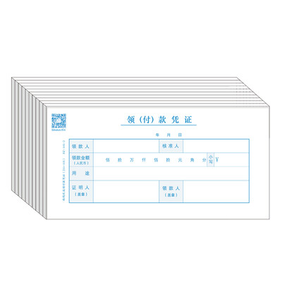 

CIMA SIMAA preferred - Receipt certificate 210-105 East China version 50 pages