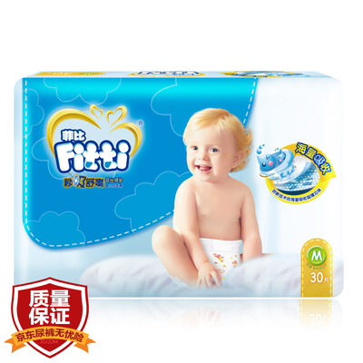 

Phoebe (Fitti) diaper seconds breathing large urine is not wet L162 [9-14KG]
