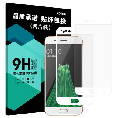 

【2 шт. - полноэкранный чехол】 YOMO OPPO R11plus закаленная пленка защитная пленка полноэкранная крышка взрывозащищенная стеклянная пленка полноэкранное покрытие - белый два