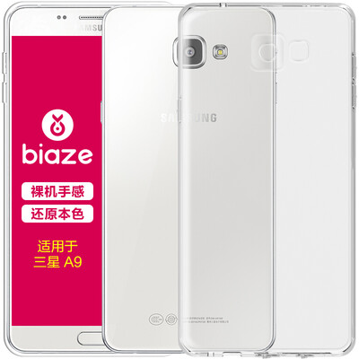 

BIAZE Samsung A9 phone case / protective cover all-inclusive anti-drop transparent soft shell fresh series JK21-transparent white