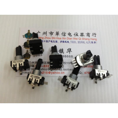 

142 Horizontal 4 -pin 10K potentiometer 360 degree turn handle length 175MMF