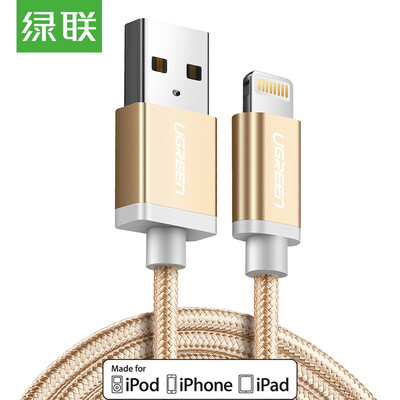 

Зеленое яблоко с MFi сертификации кабель данных / зарядное устройство USB кабель для зарядки телефона линии линии электропередачи поддерживает iphone5s / 6s / 7 Plus / SE / Ipad 1 Ми 30587 Тиран золото
