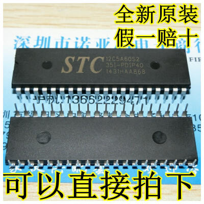 

STC12C5A60S2-35I-PDIP40 12C5A60S2 DIP40