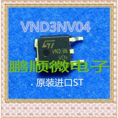 

20PCSlot VND3NV04 TO-252