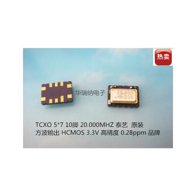 

TCXO 5070 20M 20MHZ 20000MHZ