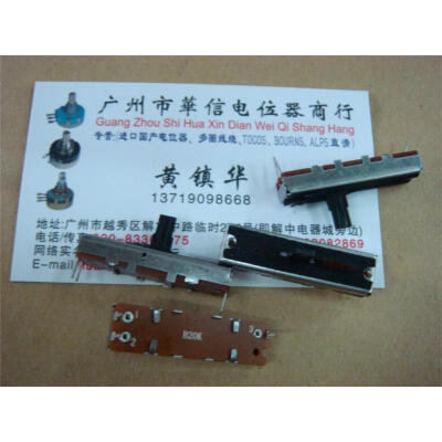 

SL2031N 3.5 cm straight slide fader potentiometer B20K single handle 10MM associated with the midpoint