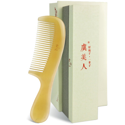 

[Jingdong supermarket] Yu Mei people thick section of the horn comb thick solid comb back handle Lantian day warm gift box delivery girlfriend sent to send friends