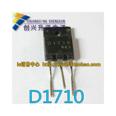 

D1710 2SD1710