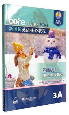 

博世凯英语丛书：新国标英语核心教程（3A 学生用书 附网络下载）
