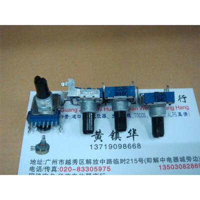 

142 7 feet horizontal double potentiometer 10K 103D 103C 103W
