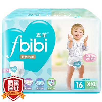 

Jingdong supermarket Wuyang FIVERAMS fbibi special cotton soft baby lace pants pants pants plus large number of  code 76 15kg or more Jingdong special for the equipment