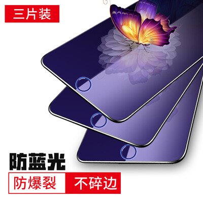 

[] Настенные три (Валя) 7plus Apple, iPhone 7 плюс закалка стала фильмом 3D фильма, охватывающего мягкого край полноэкранного анти-синего стального фильм определения черного фильма