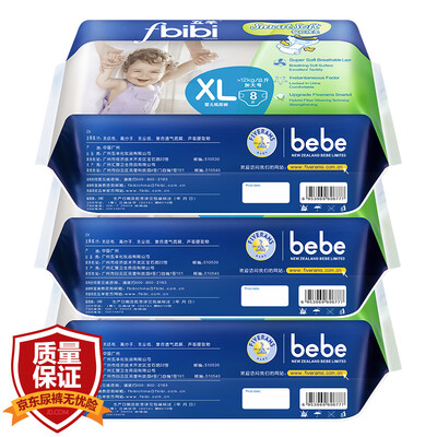 

Wuyang (FIVERAMS) fbibi smart cotton soft baby diapers urine is not wet  number 108 large bag [6-11kg] value Jingdong special equipment