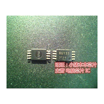 

GT8G133 8G133 MSOP