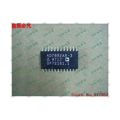 

Free shipping 10PCS AD7892BR-3