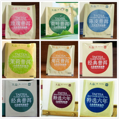 

Dayi Premium Pu'er Tea Yunnan Menghai Pu-erh Teabags Assortment x 9 Flavours