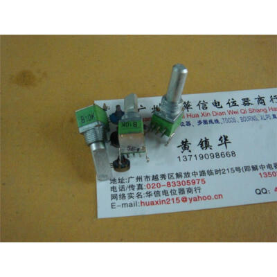 

9011 Horizontal double potentiometer B10K