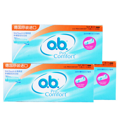 

OB quantity of multi-type 16 3 built-in tampons new&old packaging random distribution