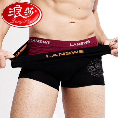 

[Jingdong supermarket] Langsha LangSha [4] flat pants men's underwear bamboo fiber corners U lapel bag belts male box box 185XXXL code