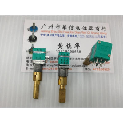 

CTR 9011 triple double adjustable potentiometer C10K handle length 30MM