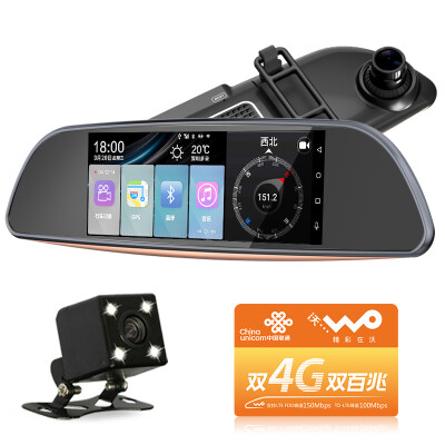 

WEILUTE M6 3G Bluetooth driving recorder DVR HD high-definition night vision Dual-lens navigation device electronic dog reversing