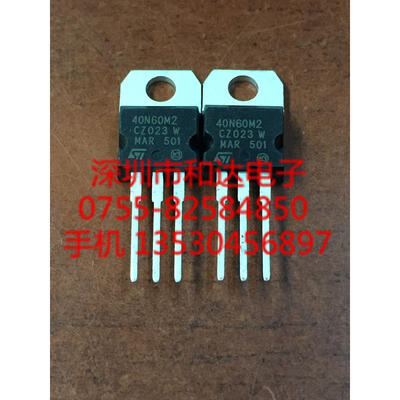 

STP40N60M2 40N60M2 TO-220