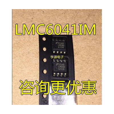 

LMC6041IMX LMC6041IM LMC6041 SOP8