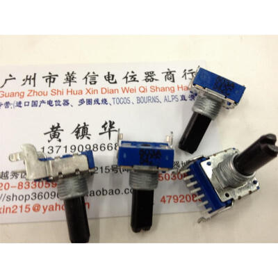 

142 horizontal double potentiometer A50K 7 feet long handle 18MM