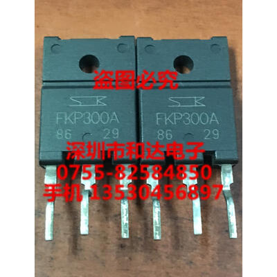 

FKP300A TO-3P