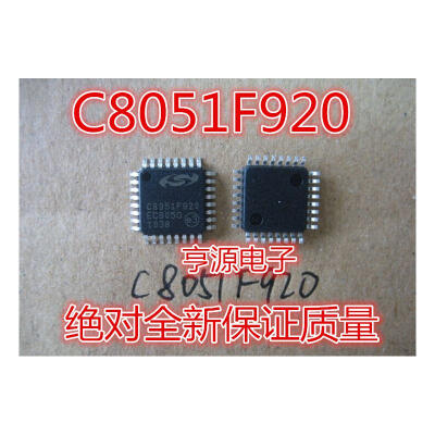 

C8051F920-GQR C8051F920 QFP32