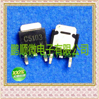 

50PCSlot 2SC5103 C5103