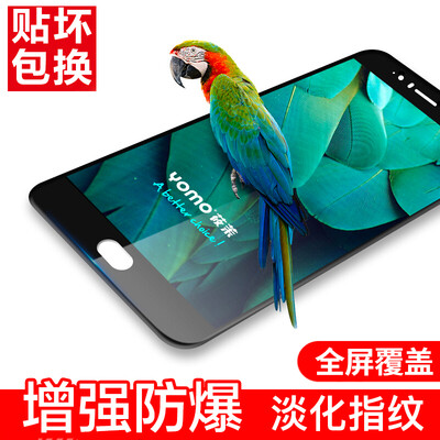 

Yomo Huawei P10 плюс сталь мобильный телефон фильм фильм фильм защитная пленка p10plus стали взрывозащищенные стекла пленку, покрывающую полный экран черный полный охват