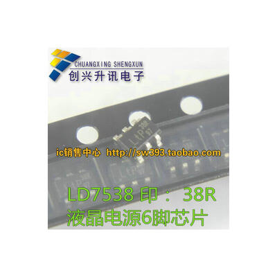 

LD7538RGL LD7538