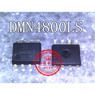 

DMN4800LS N4800LS SOP8