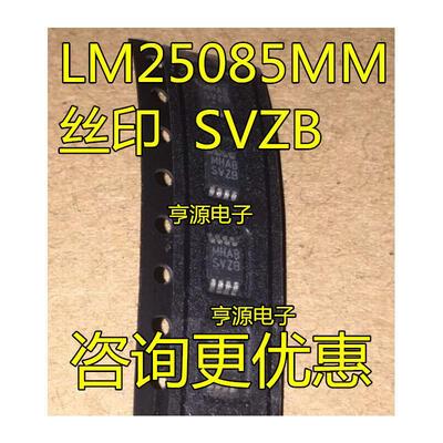 

LM25085 LM25085MM SVZB MSOP8