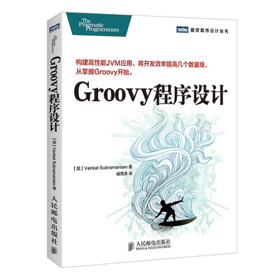 

Groovy程序设计