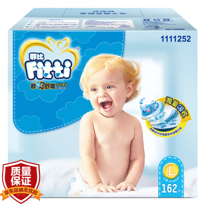 

Phoebe (Fitti) diaper seconds breathing large urine is not wet L162 [9-14KG