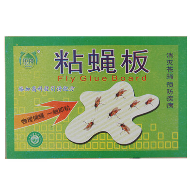 

Ruishen sticky fly board sticky fly sticky fly paper 50 pieces box