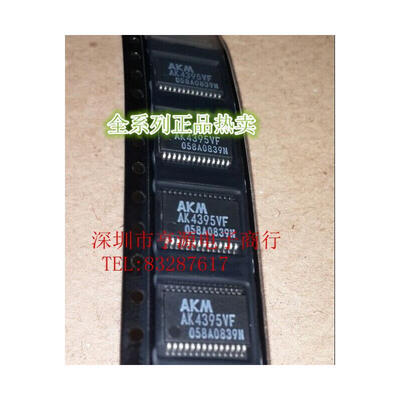 

AK4395 AK4395VF