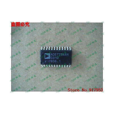 

Free shipping 10PCS ADE7754AR