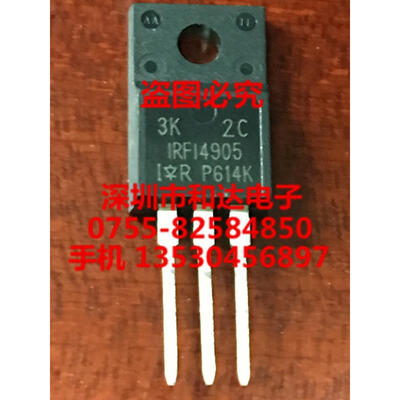 

IRFI4905 TO-220F