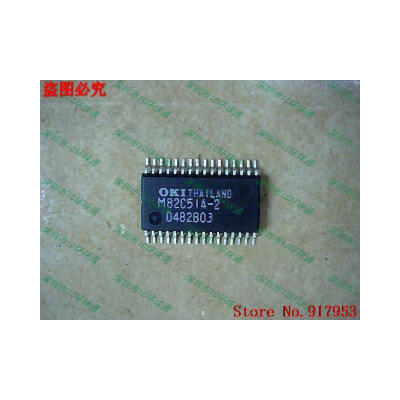 

Free shipping 10PCS M82C51A-2 82C51A-2