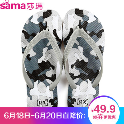 

SAMA) flip flops, men's beach sandals, new sports camouflage series, cool flip flops, men flip flops, rubber soles