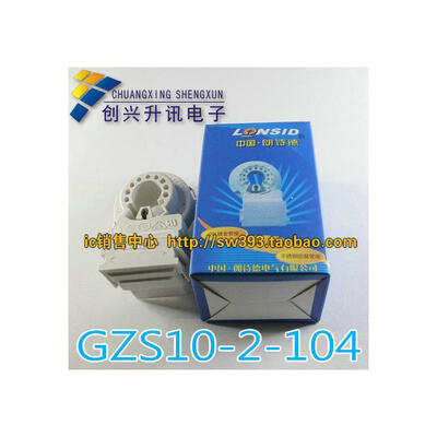 

GZS10-2-104