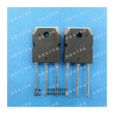 

Free shipping 10pcslot Pairing K1058 J162 new original