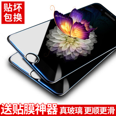 

[Long] от двух частей iPhone 7 Plus / 6с Plus / 6Plus стальной мембраны Apple, 7Plus / 6Plus / 6с Plus HD мобильный телефон фильм стеклянная пленка (s фильм артефакт)