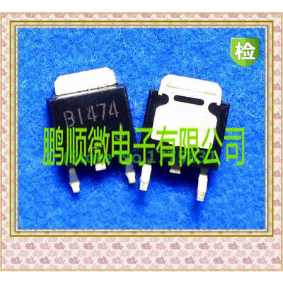 

20PCSlot 2SB1474 B1474