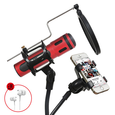 

BOLE B-20E Mobile Phone Microphone Computer Sing Mini Capacitor Microphone Full Name K Song Equipment Hosting Live Set Apple Andrews Red + MV Stand