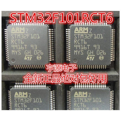 

STM32F101 STM32F101RCT6