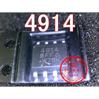 

SI4914 AO4914 4914